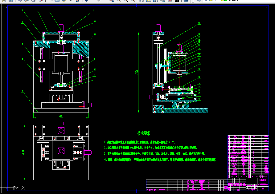 B933-小型5轴联动数控铣床设计