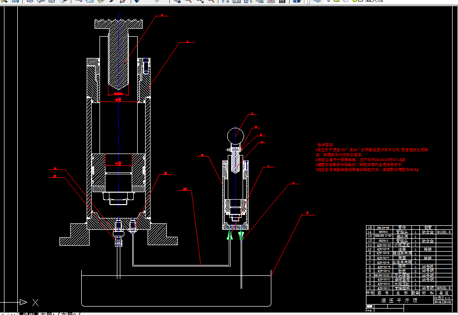 B935-液压千斤顶的设计