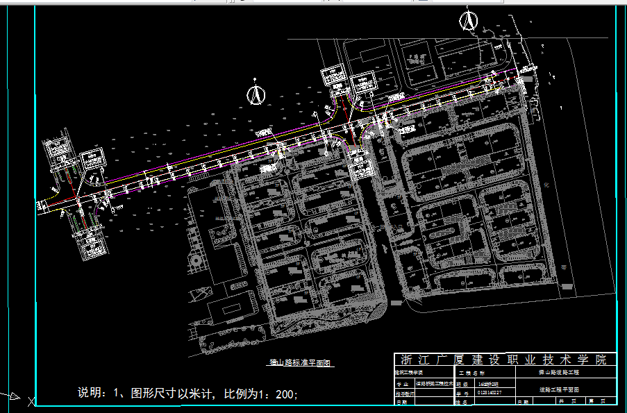B942-獐山路道路工程水泥稳定碎石基层专项施工方案
