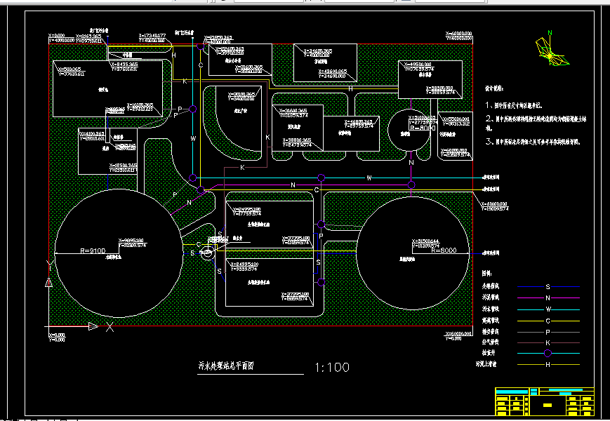 B945-某毛纺厂废水处理工程工艺设计