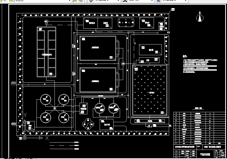 B946水处理课程设计-5000td印染废水处理厂设计