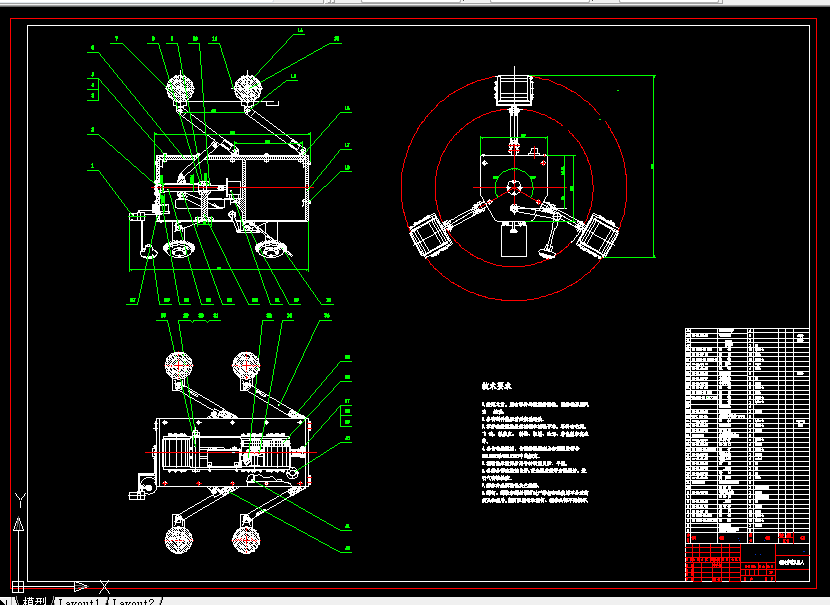 B949-螺旋驱动管道机器人的结构设计