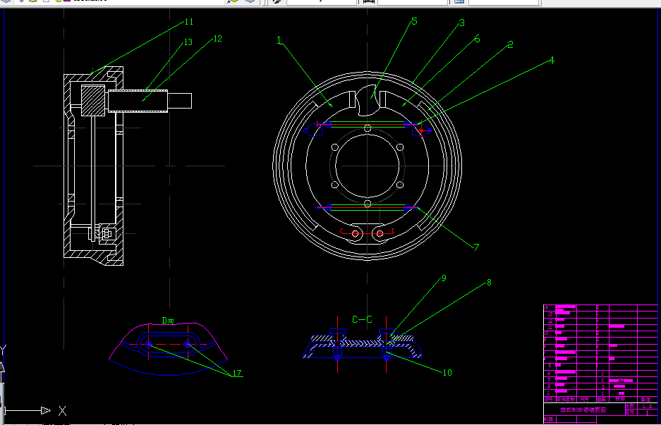 B954-商用汽车鼓式制动器设计
