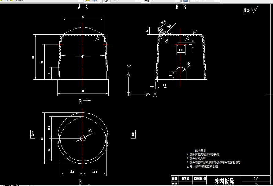 B962-时尚艺术塑料板凳注塑模具设计