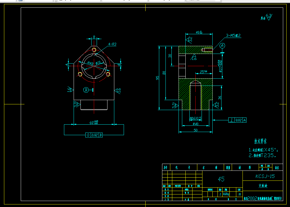KS177-KCSJ-15支承块加工工艺及镗孔夹具设计