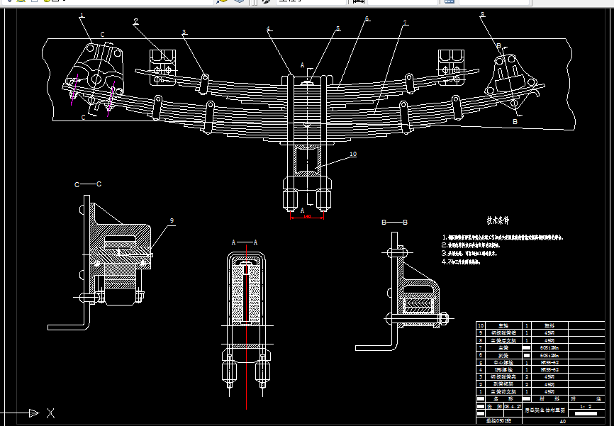 B974-中型载重汽车底盘后悬架的设计