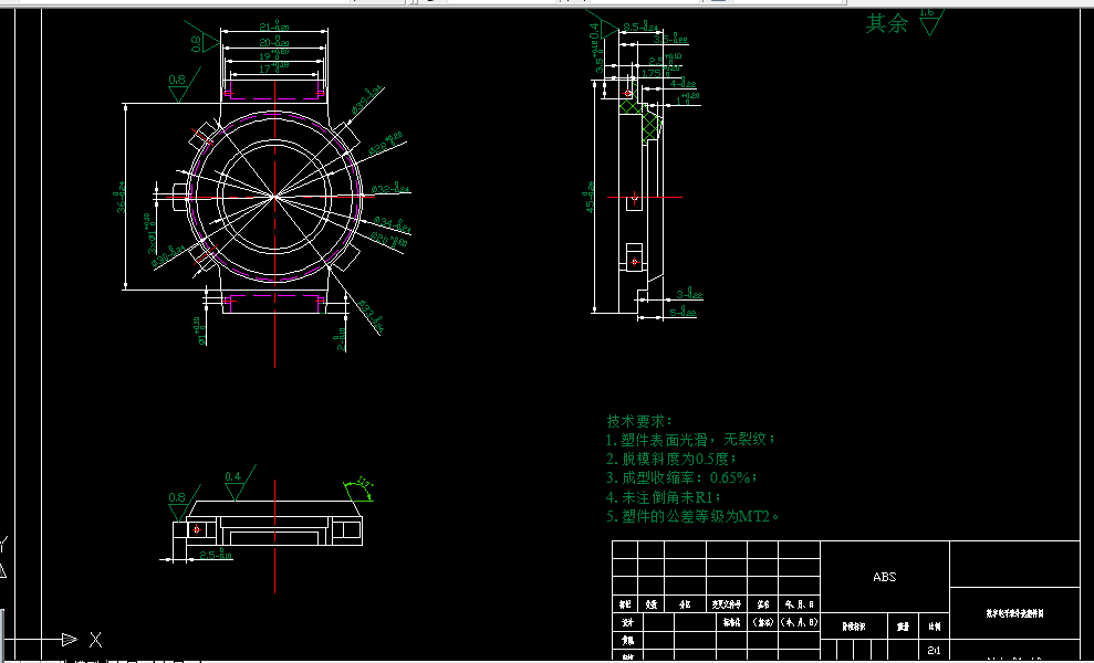 B977-数字电子表外壳塑料模具设计