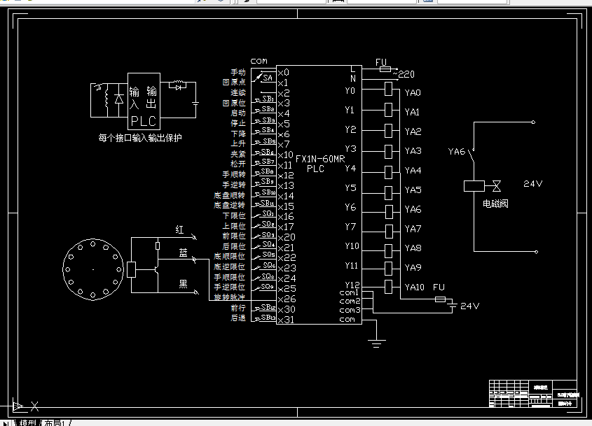 B984-基于PLC的工业机械手控制系统软硬件设计