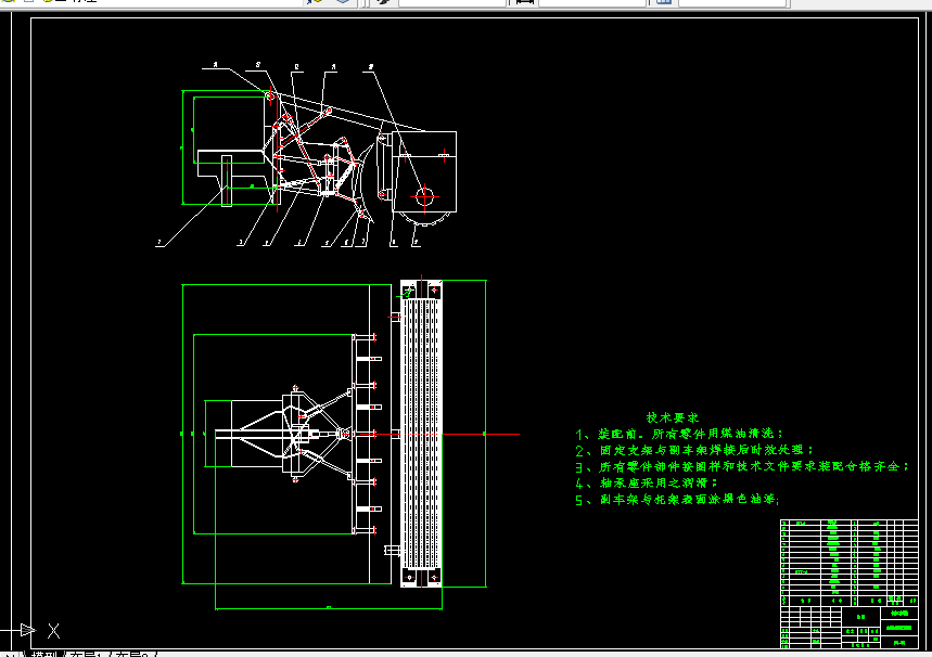 B985-高速公路除冰雪装置设计