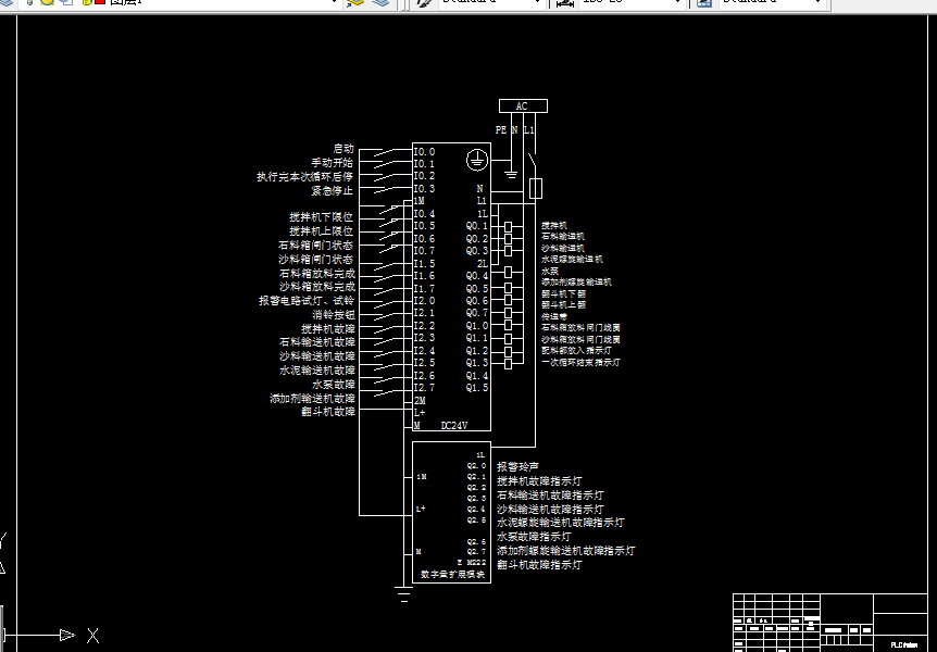 B986-混凝土搅拌站控制系统的设计-PLC