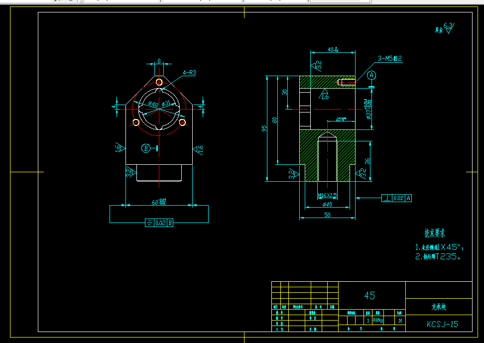 KS179-KCSJ-15支承块加工工艺及车Φ40外圆夹具设计