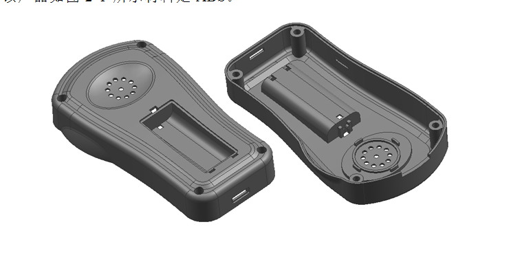 B991-玩具上盖注射模具设计[含UG三维图]