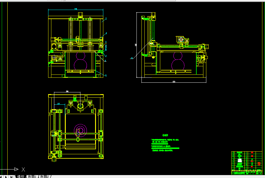 C006-立体光固化造型机机电系统设计