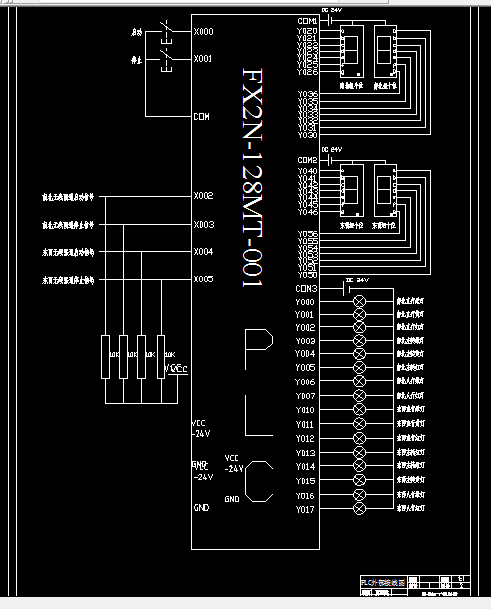 C012-十字路口交通信号灯PLC控制系统