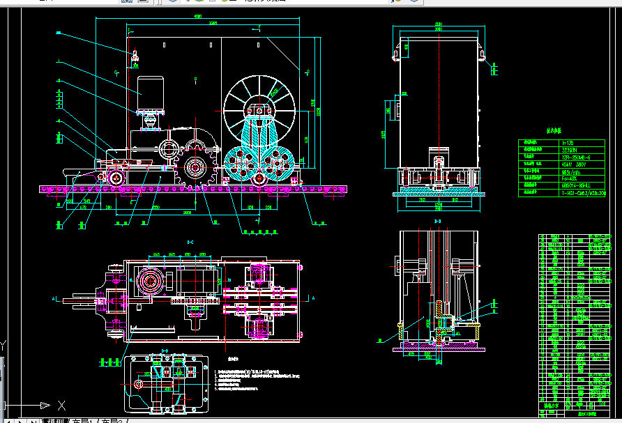 C014-PC轧机换辊小车的设计-
