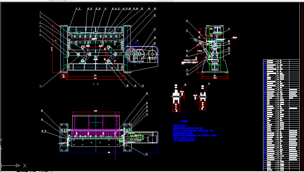 C017-剪板机结构设计