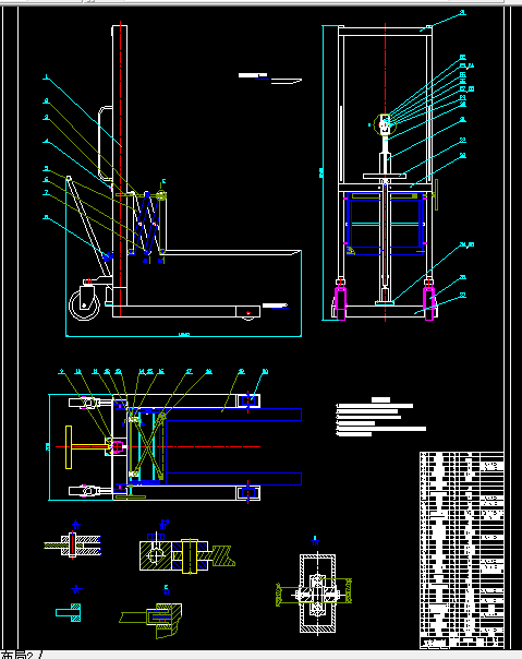 C019-前移式手动液压装卸叉车设计