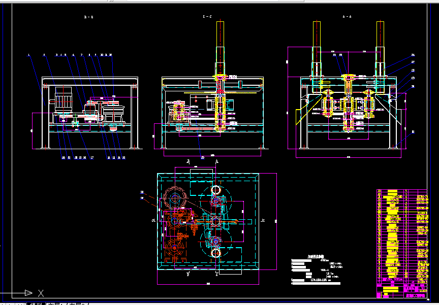 C027-半自动横截双圆锯片机的设计