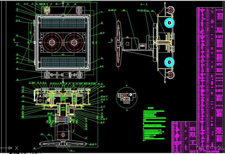 C029-高楼清洗机机电系统设计
