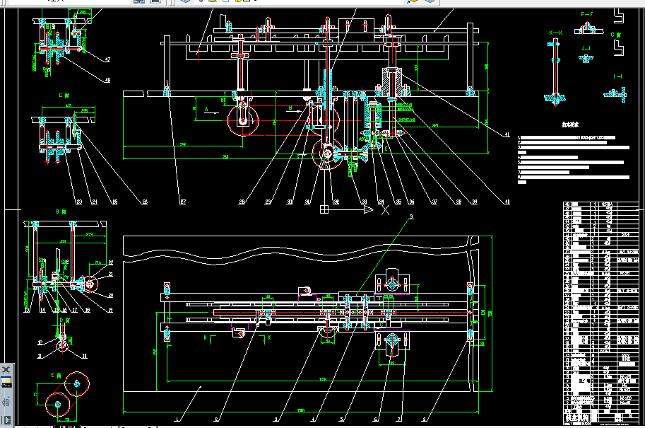 C050-药品包装机结构设计