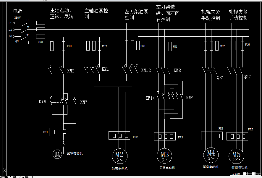 C063-轧辊车床PLC触摸屏控制系统设计