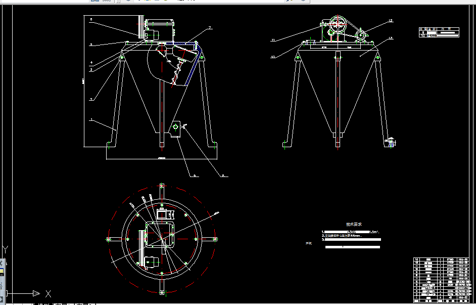 C070-行星运动螺旋式混合机设计