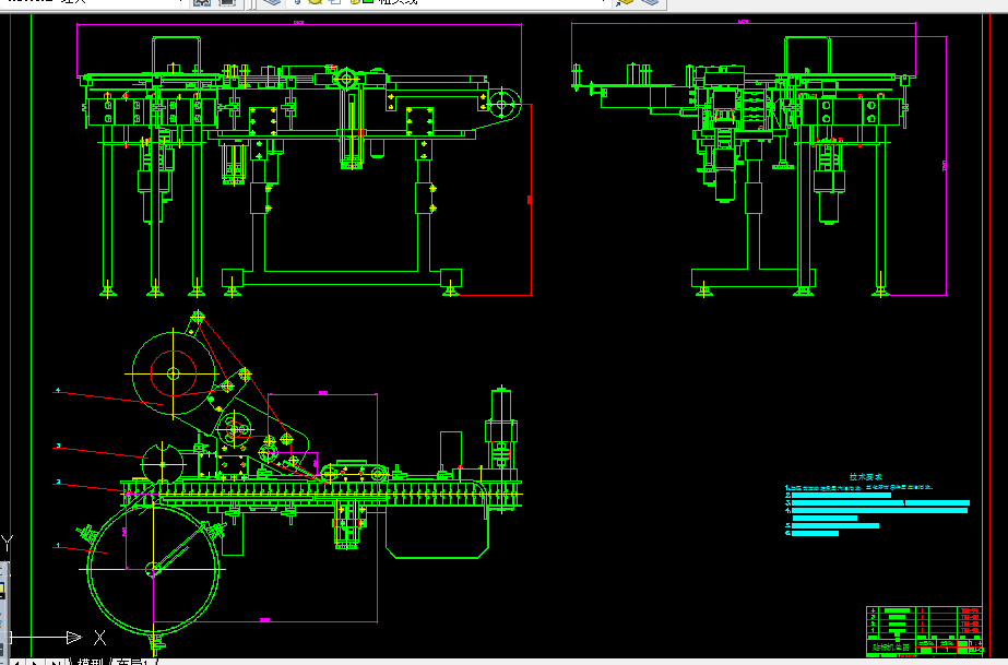 C071-直线式不干胶贴标机结构设计