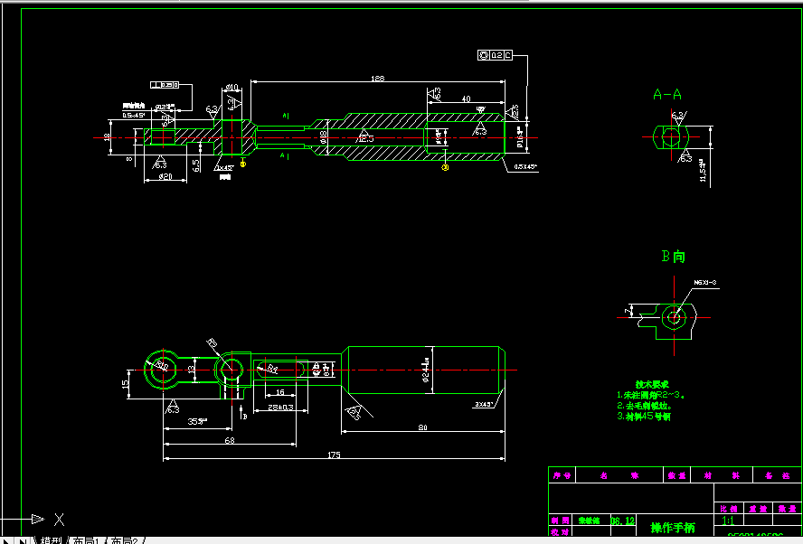 V537-135调速器操纵手柄工艺及精车φ24外圆夹具设计