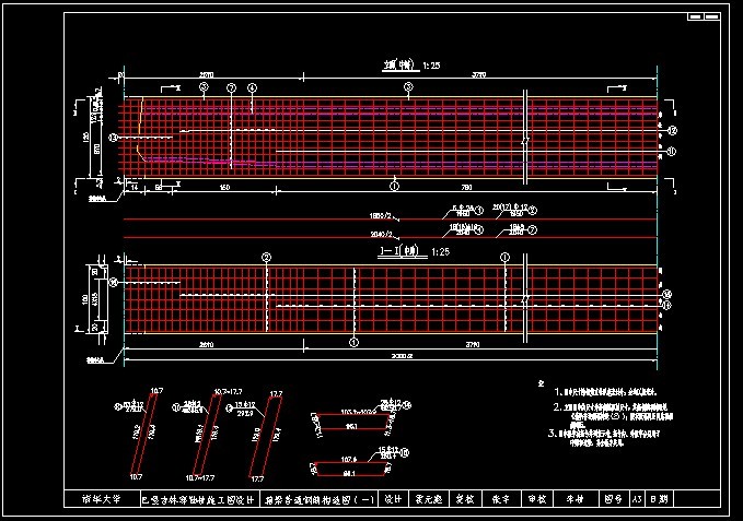 C089-巴嘎吉林郭勒桥施工图设计（桥面净空 9.0+2×1.5m  公路-Ⅱ级荷载）