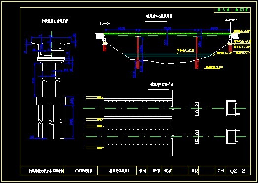 C090-辽河连续梁桥设计