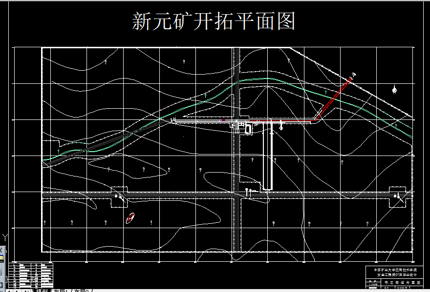 C111安全工程毕业设计（论文）-山西阳煤集团新元矿180万吨井型的新井设计