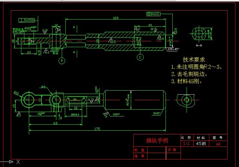 KS192-135调速器操纵手柄工艺规程及铣18两端面夹具设计