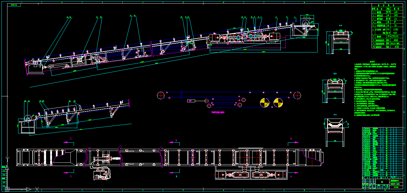 C118-煤矿用可伸缩带式输送机的设计