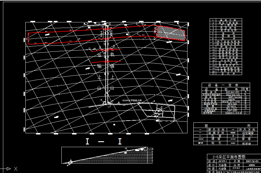 C122采矿工程毕业设计（论文）-义煤集团跃进煤矿采区初步设计