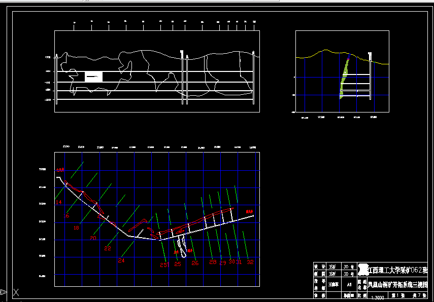 C124采矿工程毕业设计（论文）-凤凰山铜矿矿井初步设计