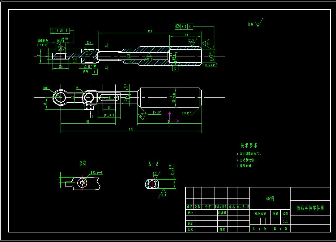 KS194-135调速器操纵手柄加工工艺及钻Φ10孔夹具设计