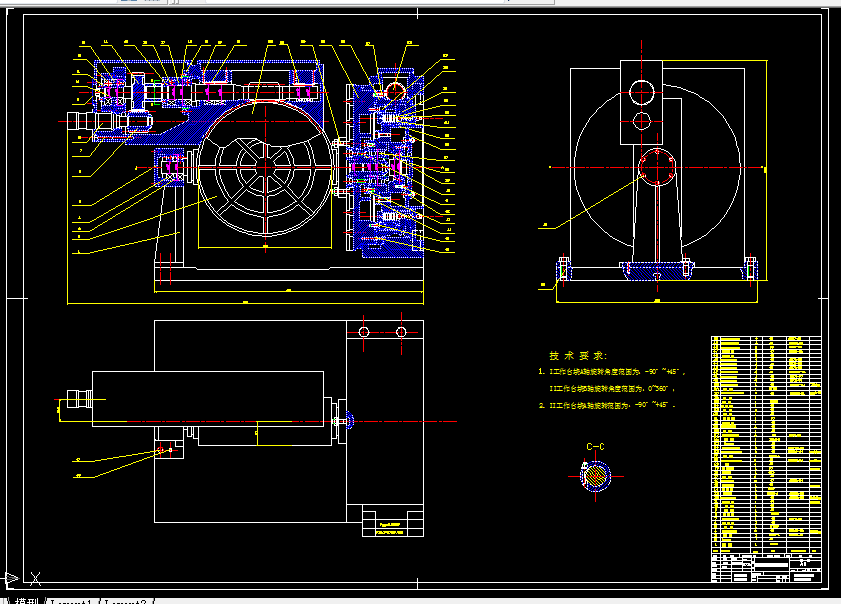 C137-双回转数控工作台的设计