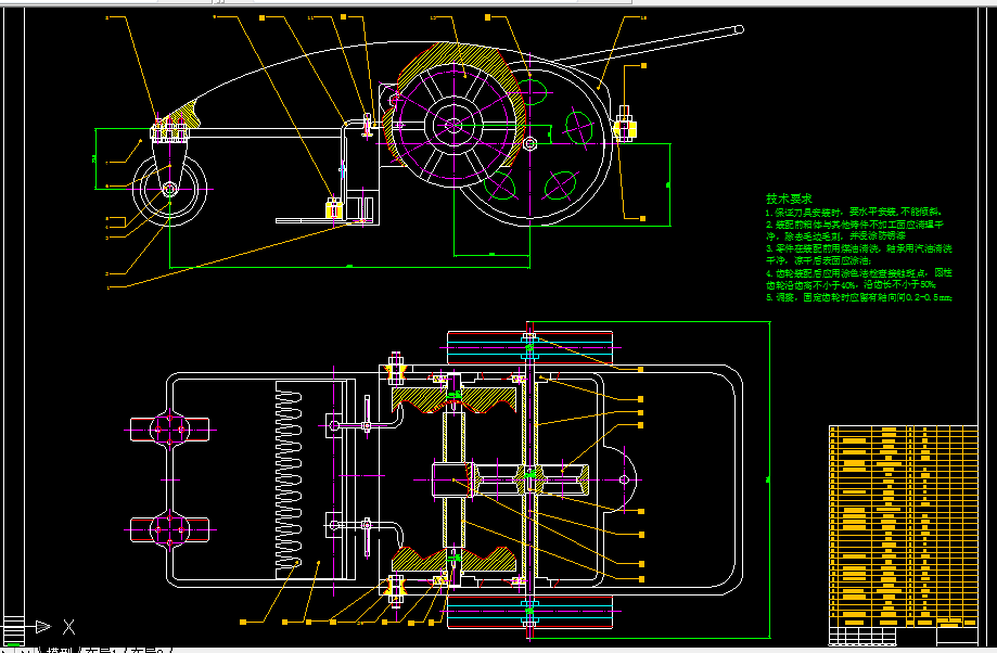 C142-手推式剪草机的设计