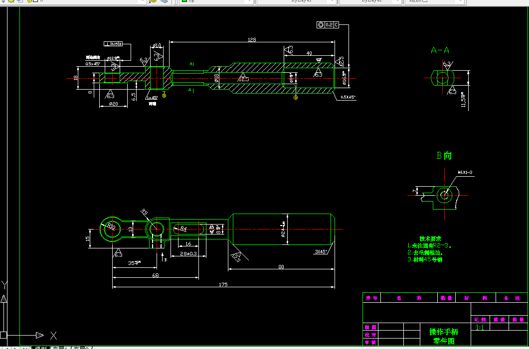 KS195-135调速器操纵手柄的工艺规程及铣11.5两端面夹具设计