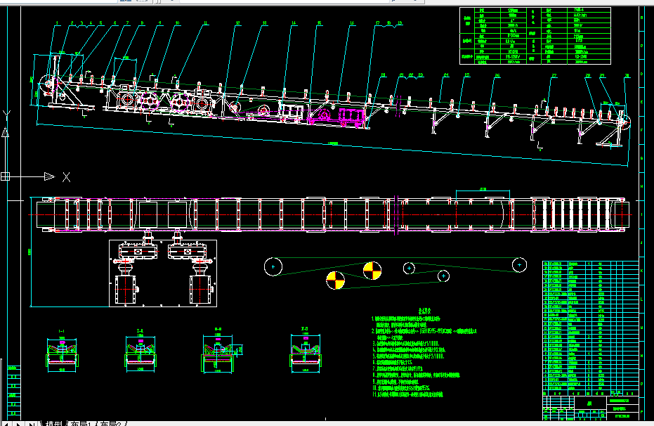 C152-DTⅡ型固定式带式输送机的设计