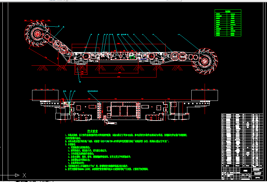 C153-MG2×160730-AWD采煤机截割部设计