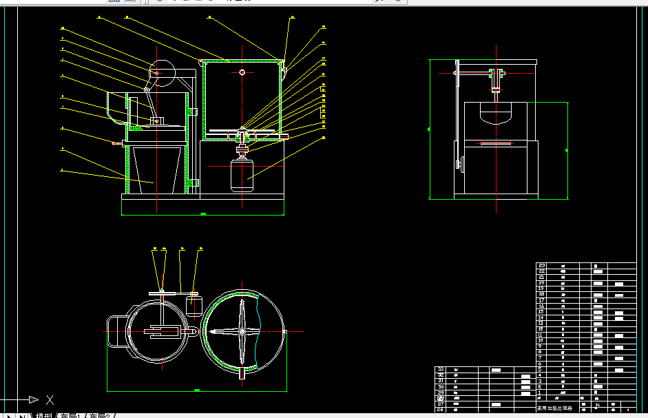 C158-食物垃圾处理器设计