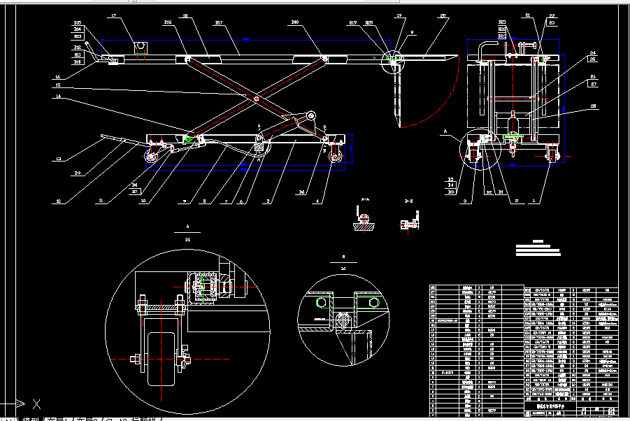 C159-摩托车专用升降平台设计