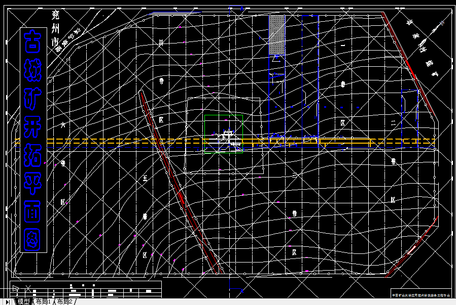 C165安全工程毕业设计（论文）-古城矿120万吨新井设计