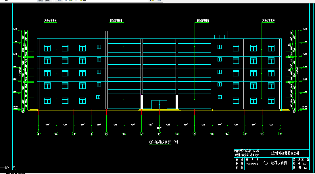 C166-长沙市瑞达集团办公楼设计[五层4900平米]