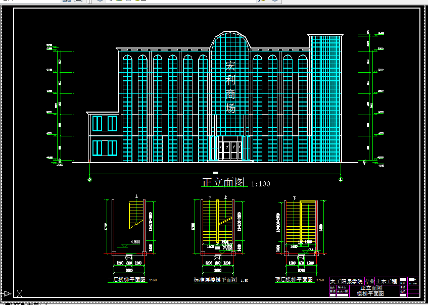 C168-阳泉市宏利商场设计