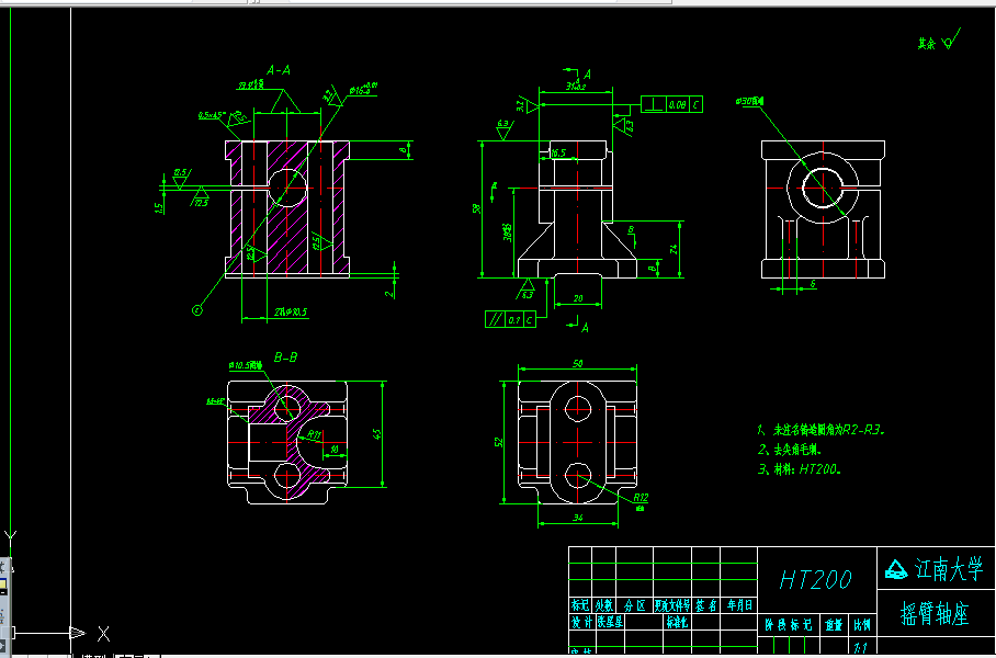 V561-195柴油机摇臂轴座加工工艺及精镗Φ16孔的夹具设计