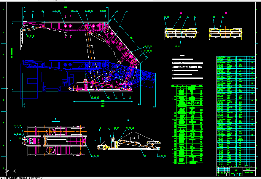C173-ZY64001432型液压支架的设计