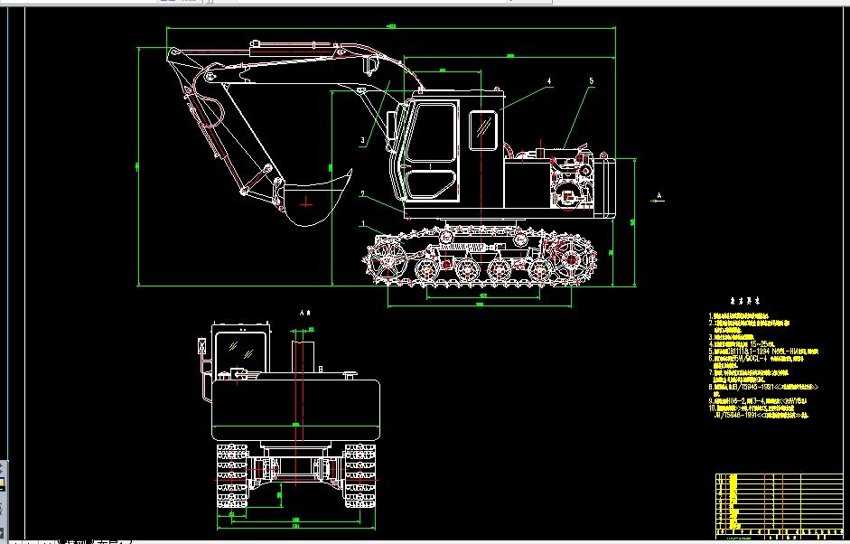 C174-6t液压挖掘机的设计