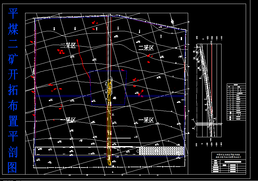C182安全工程毕业设计（论文）-平煤二矿150万t新井设计